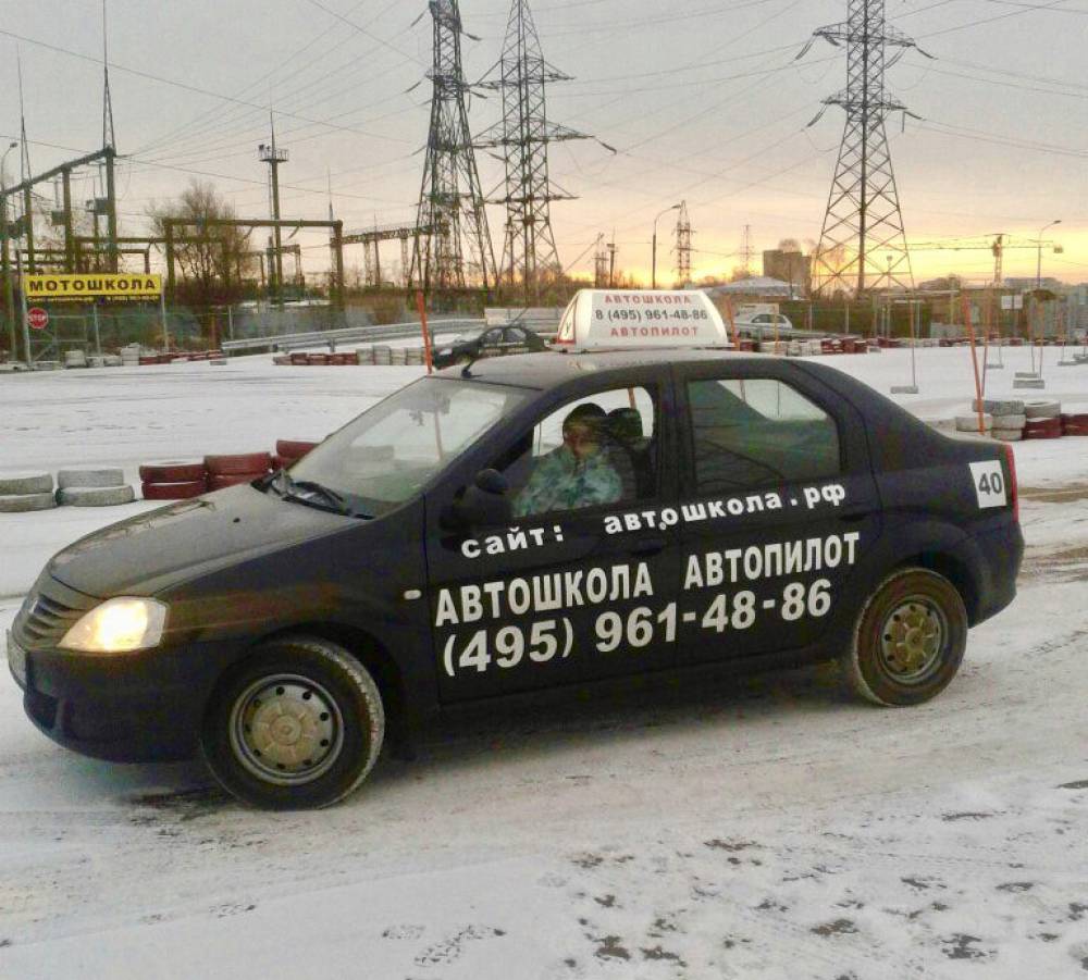 Успех авто бобруйск автошкола