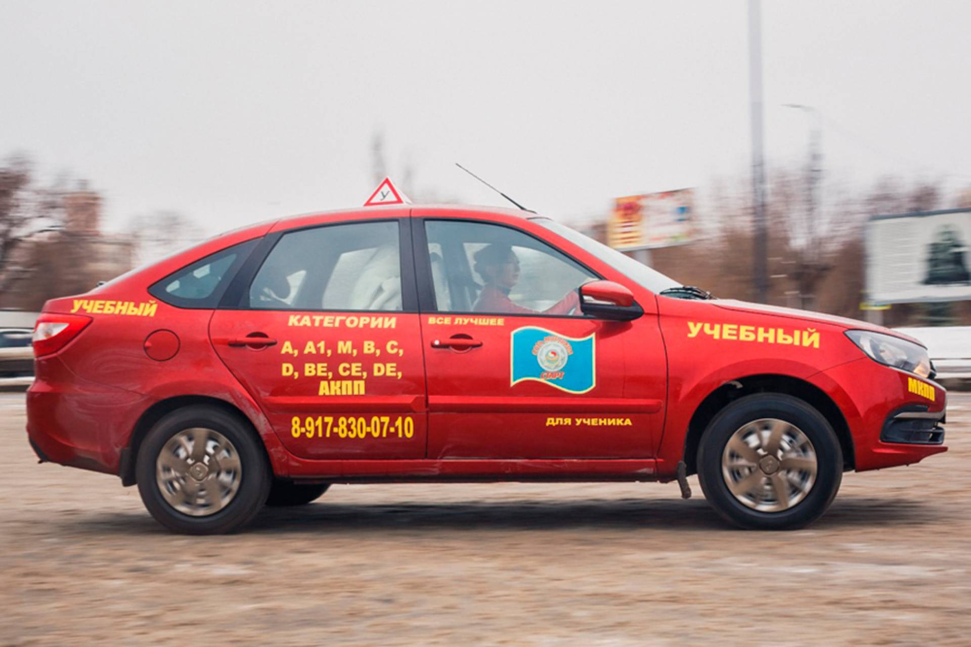 Автошкола волгоград. Автошкола старт Кронштадт. Автошкола лига Волгоград. Хьюндай акцент автошкола приоритет. Алычевая 1а Волгоград автошкола.